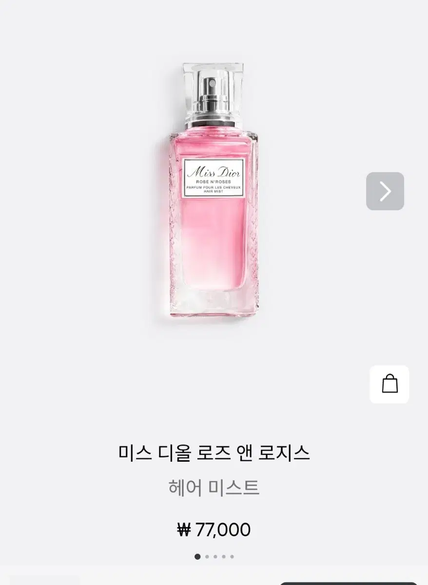 Dior 디올 헤어 미스트